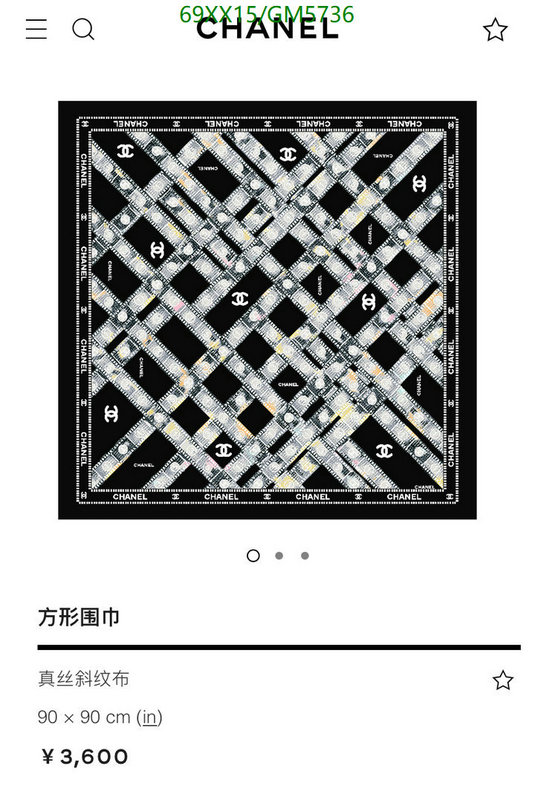 Scarf-Chanel Code: GM5736 $: 69USD