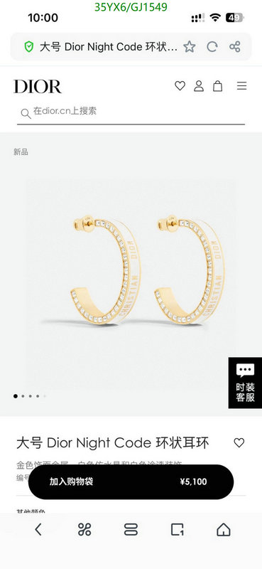 Jewelry-Dior Code: GJ1549 $:35USD
