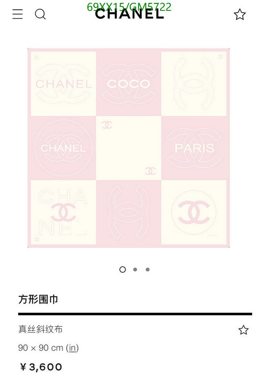 Scarf-Chanel Code: GM5722 $: 69USD