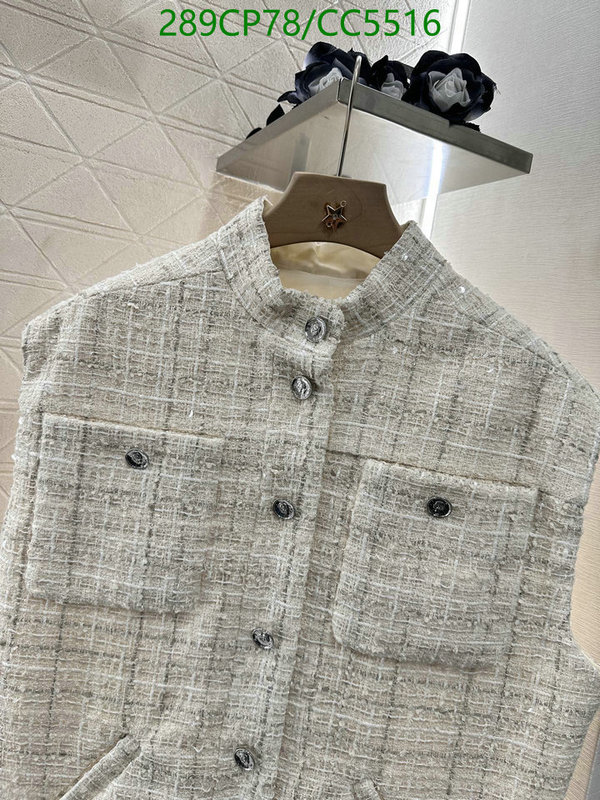 Clothing-Chanel Code: CC5516