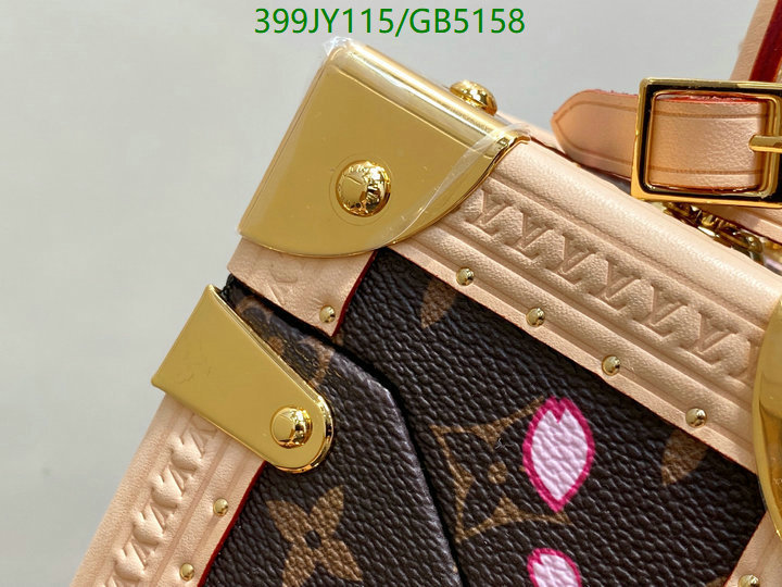 LV Bag-(Mirror)-Petite Malle- Code: GB5158 $: 399USD