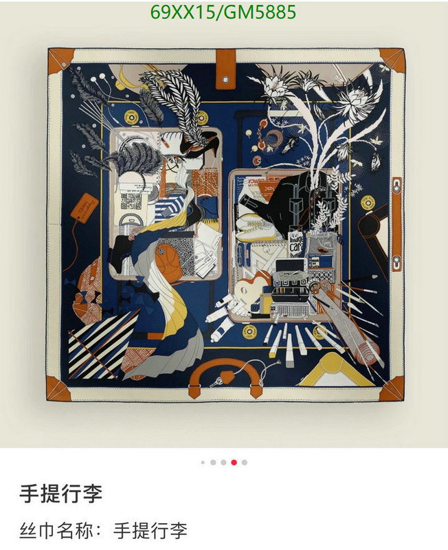 Scarf-Hermes Code: GM5885 $: 69USD