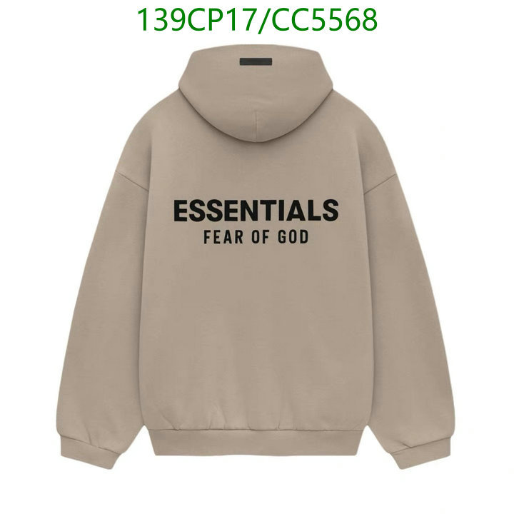 Clothing-Essentials Code: CC5568