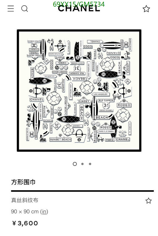 Scarf-Chanel Code: GM5734 $: 69USD