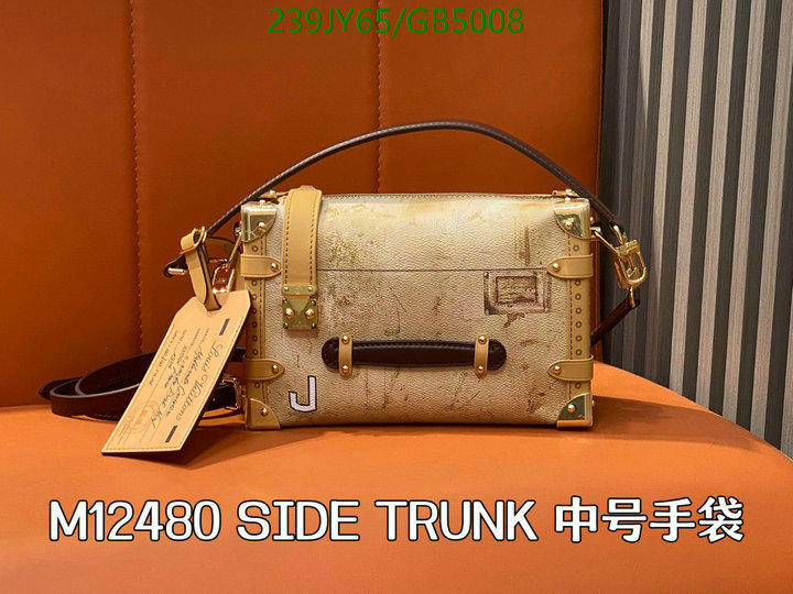 LV Bag-(Mirror)-Petite Malle- Code: GB5008 $: 239USD