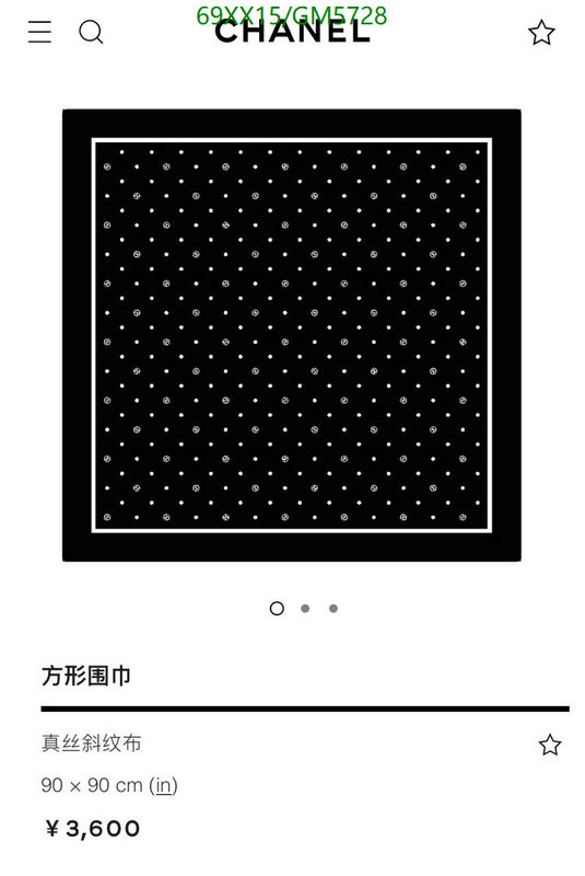 Scarf-Chanel Code: GM5728 $: 69USD