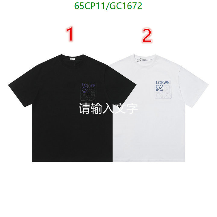 Clothing-Loewe Code: GC1672 $: 65USD