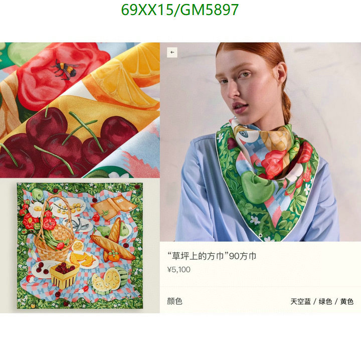 Scarf-Hermes Code: GM5897 $: 69USD