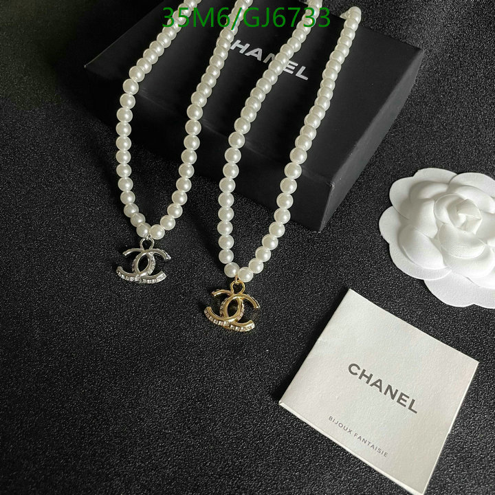 Jewelry-Chanel Code: GJ6733 $: 35USD