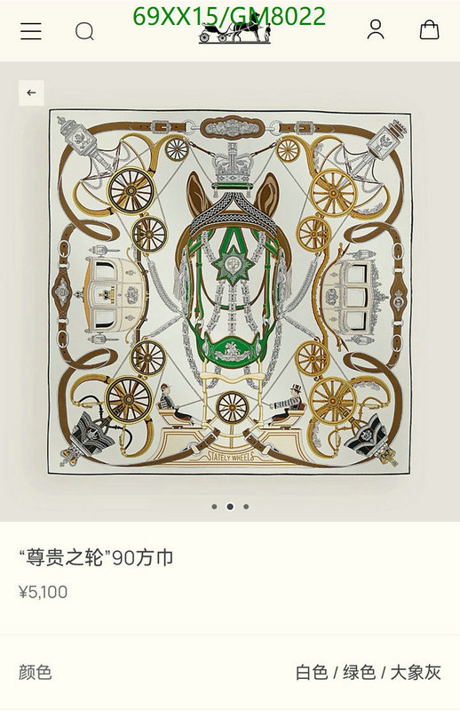 Scarf-Hermes Code: GM8022 $: 69USD