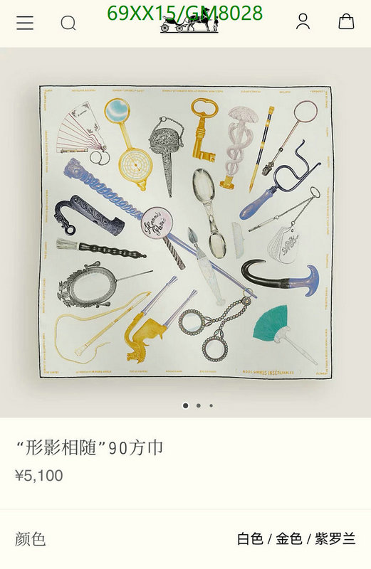 Scarf-Hermes Code: GM8028 $: 69USD