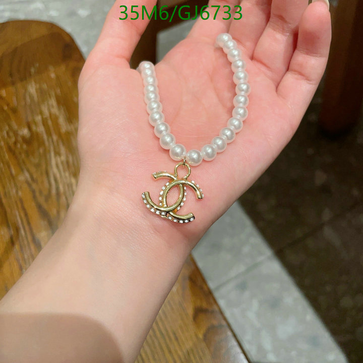 Jewelry-Chanel Code: GJ6733 $: 35USD