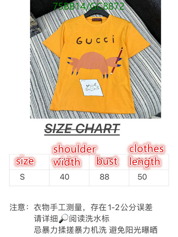 Clothing-Gucci Code: GC8872 $: 75USD