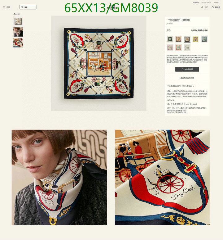 Scarf-Hermes Code: GM8039 $: 65USD
