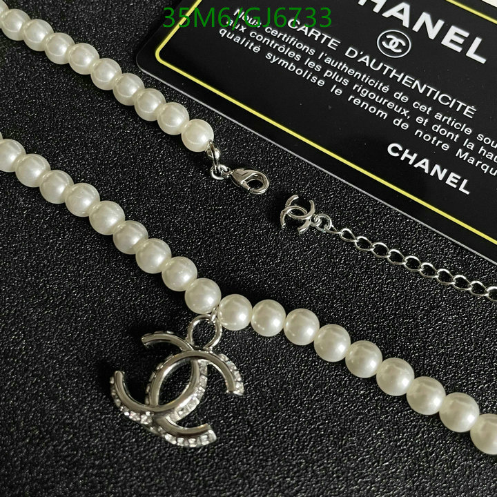 Jewelry-Chanel Code: GJ6733 $: 35USD