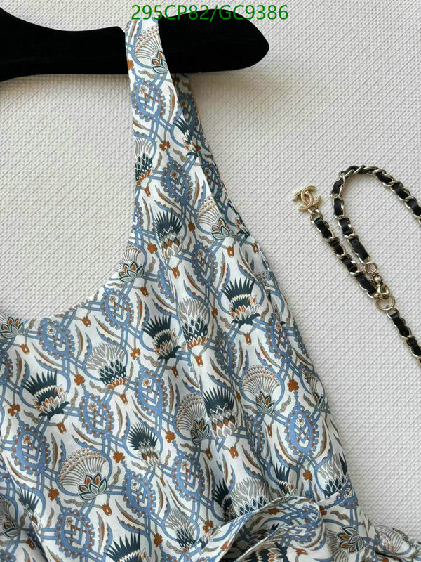 Clothing-Loro Piana Code: GC9386 $: 295USD
