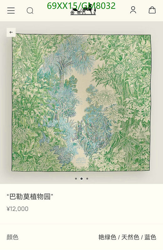 Scarf-Hermes Code: GM8032 $: 69USD