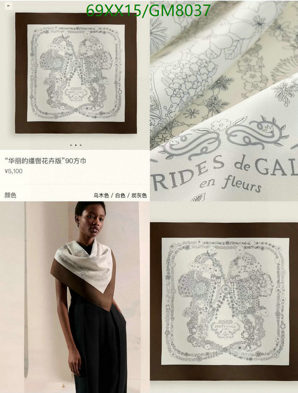 Scarf-Hermes Code: GM8037 $: 69USD