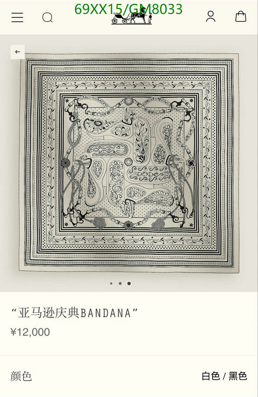 Scarf-Hermes Code: GM8033 $: 69USD
