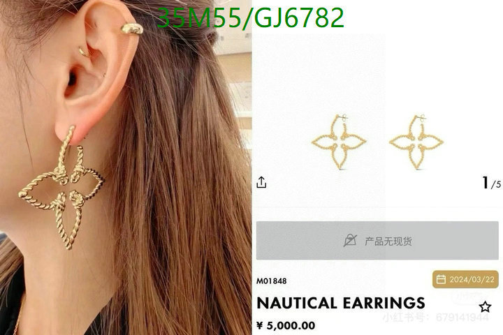 Jewelry-LV Code: GJ6782 $: 35USD