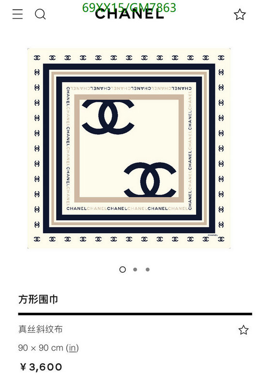 Scarf-Chanel Code: GM7863 $: 69USD