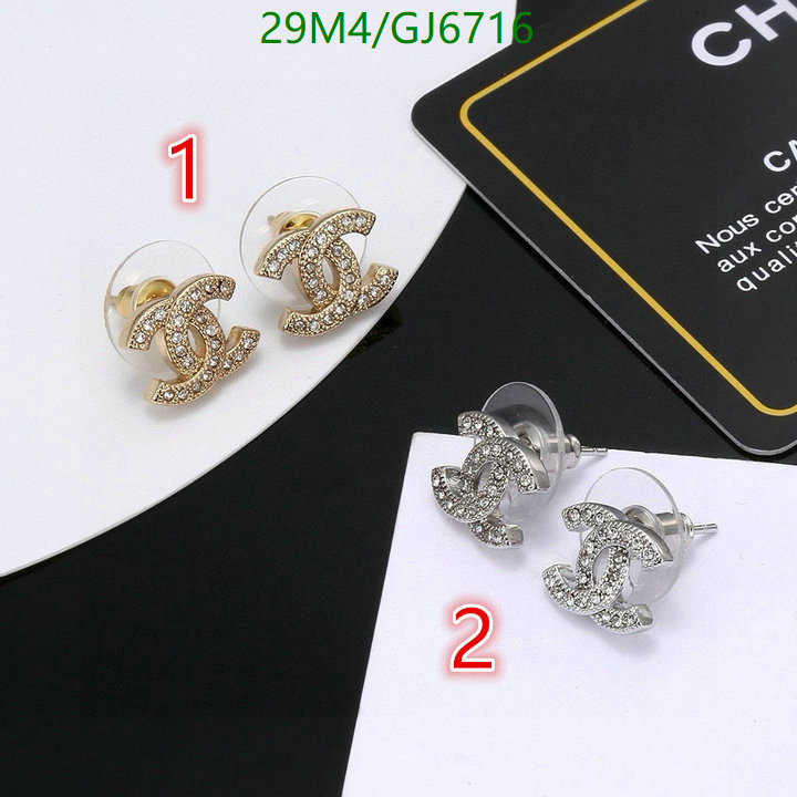 Jewelry-Chanel Code: GJ6716 $: 29USD