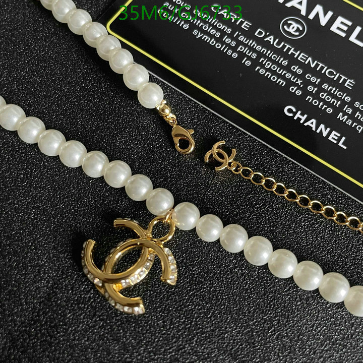 Jewelry-Chanel Code: GJ6733 $: 35USD