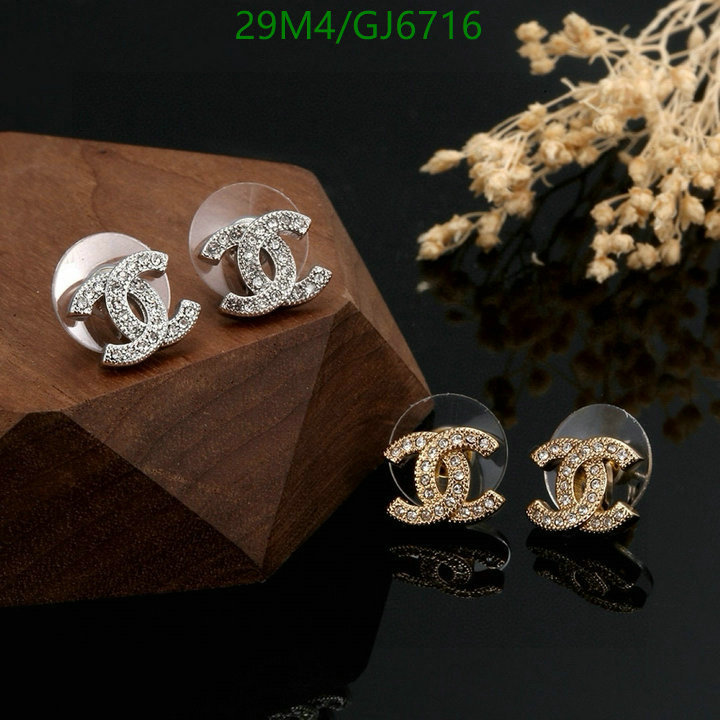 Jewelry-Chanel Code: GJ6716 $: 29USD