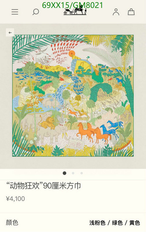 Scarf-Hermes Code: GM8021 $: 69USD