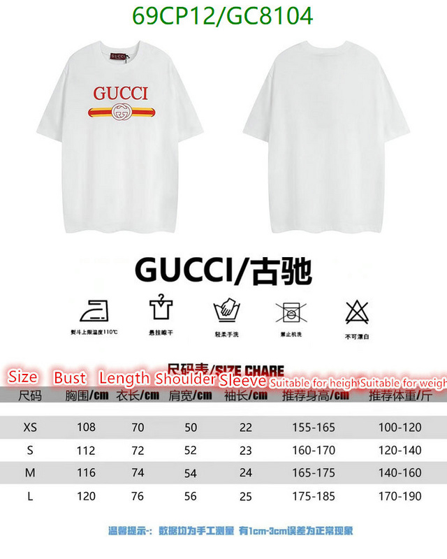 Clothing-Gucci Code: GC8104 $: 69USD