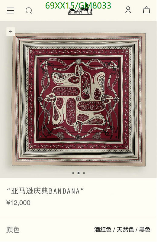 Scarf-Hermes Code: GM8033 $: 69USD