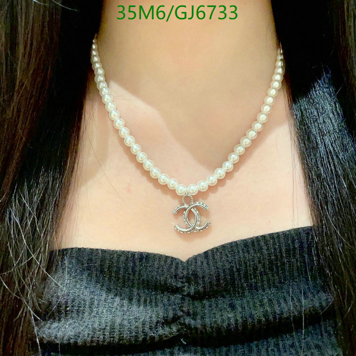 Jewelry-Chanel Code: GJ6733 $: 35USD
