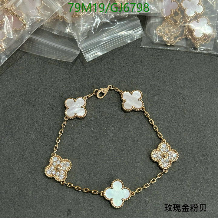 Jewelry-Van Cleef & Arpels Code: GJ6798 $: 79USD