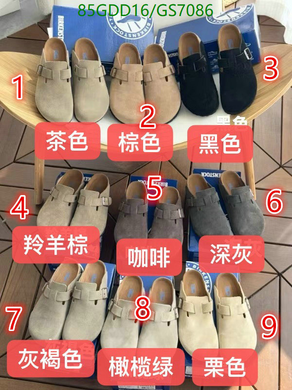 Men shoes-Birkenstock Code: GS7086 $: 85USD