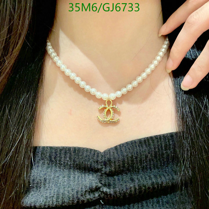 Jewelry-Chanel Code: GJ6733 $: 35USD