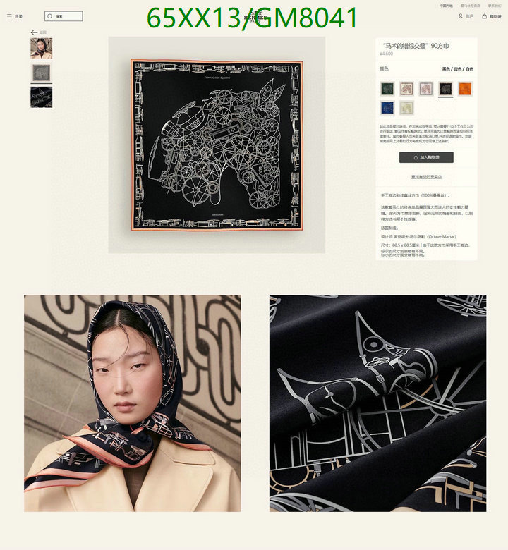 Scarf-Hermes Code: GM8041 $: 65USD