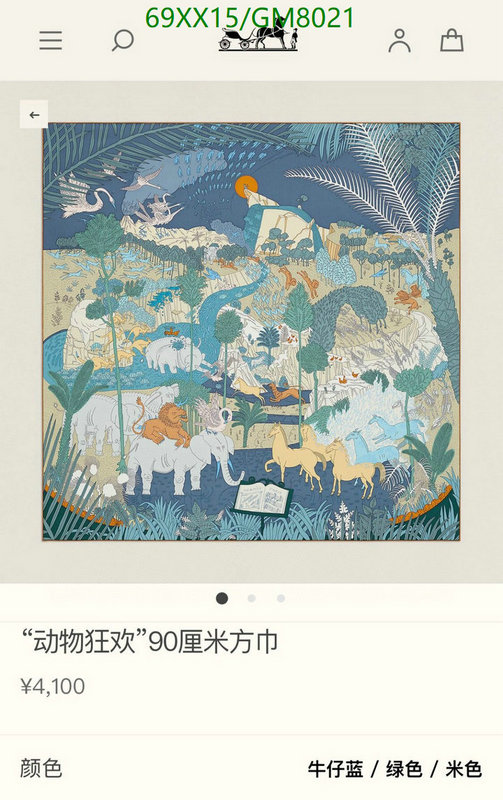 Scarf-Hermes Code: GM8021 $: 69USD