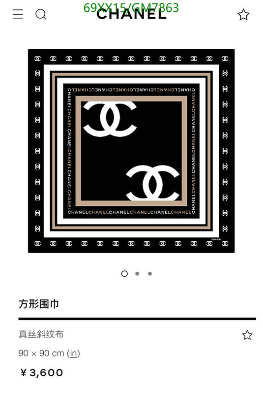 Scarf-Chanel Code: GM7863 $: 69USD