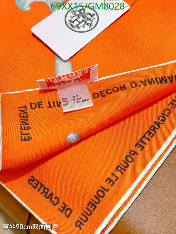 Scarf-Hermes Code: GM8028 $: 69USD