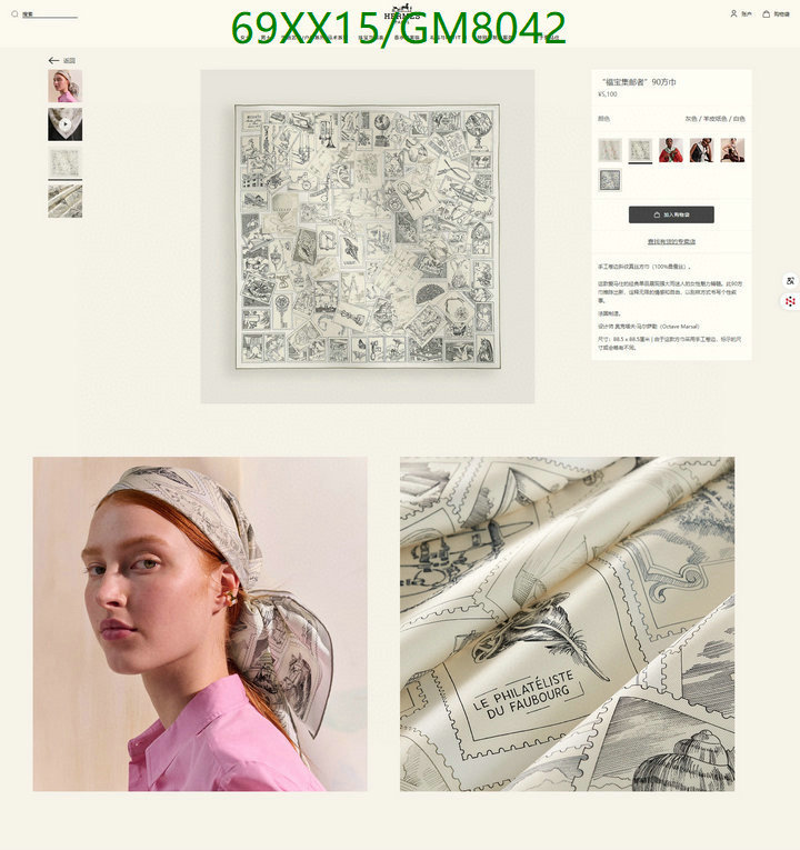Scarf-Hermes Code: GM8042 $: 69USD