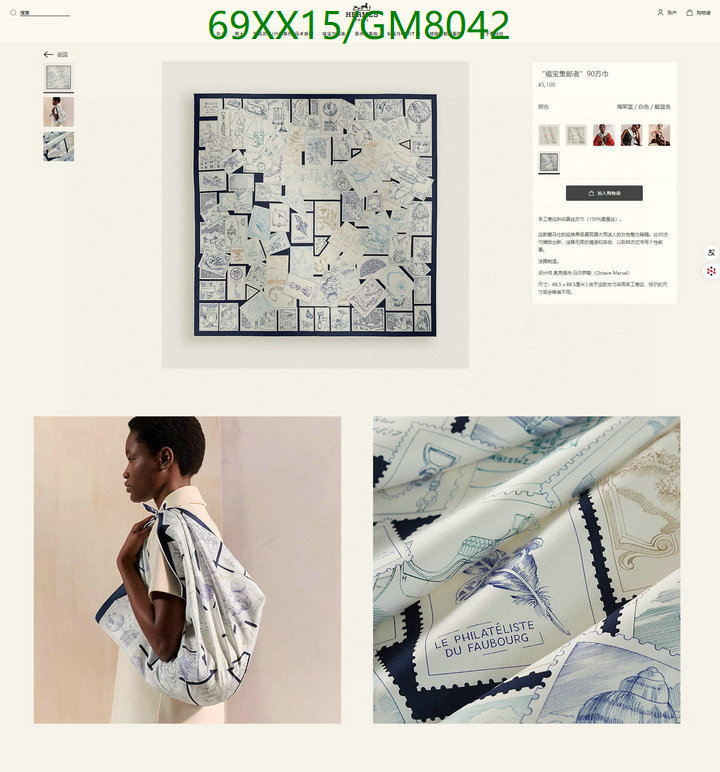 Scarf-Hermes Code: GM8042 $: 69USD