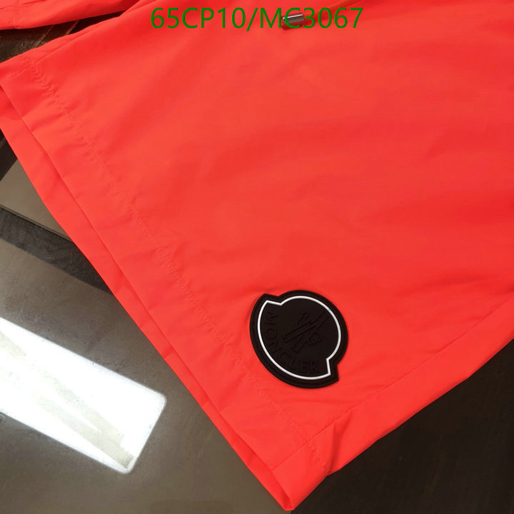 Beach Shorts-Moncler Code: MC3067 $: 65USD