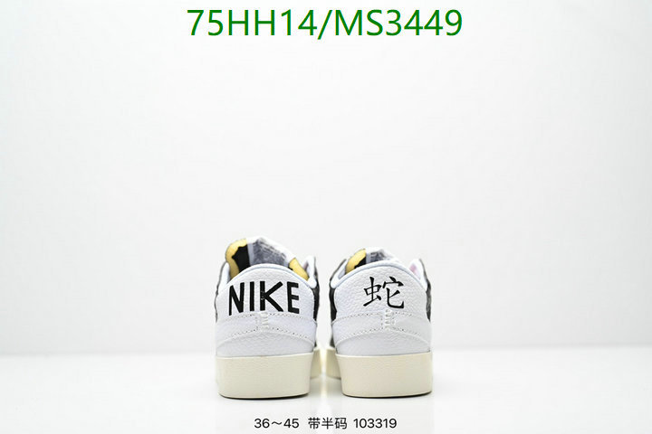 Men shoes-Nike Code: MS3449 $: 75USD