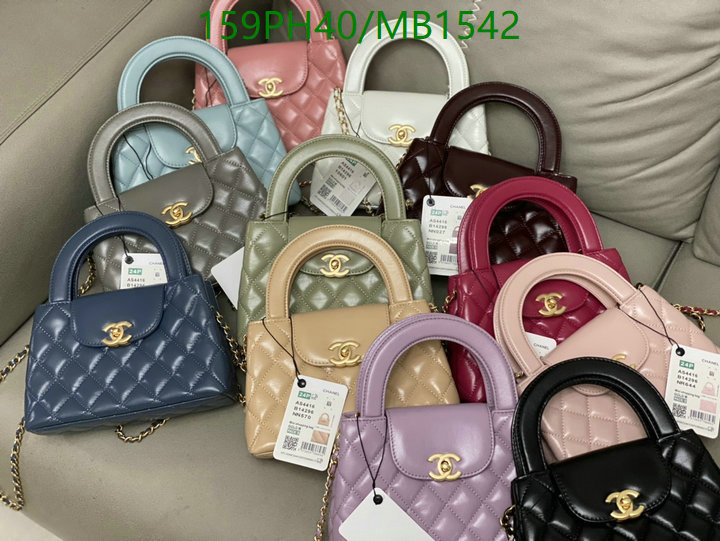 Chanel Bag-(Mirror)-Crossbody- Code: MB1542 $: 159USD
