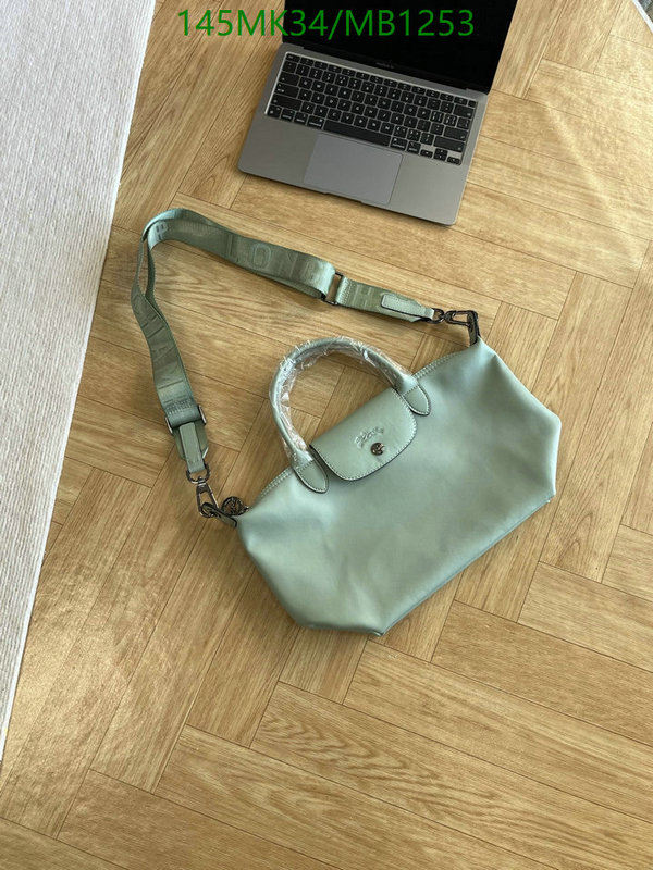 Longchamp-(Mirror)-Hangbag Code: MB1253 $: 145USD