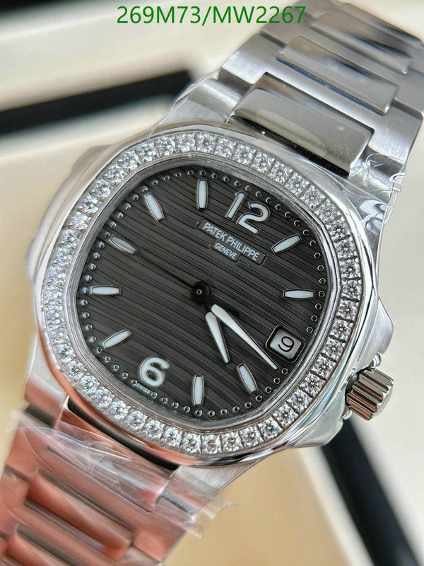 Watch-Mirror Quality-Patek Philippe Code: MW2267 $: 269USD-yupoo dhgate Watch-Mirror Quality-Patek Philippe Code: MW2267 $: 269USD