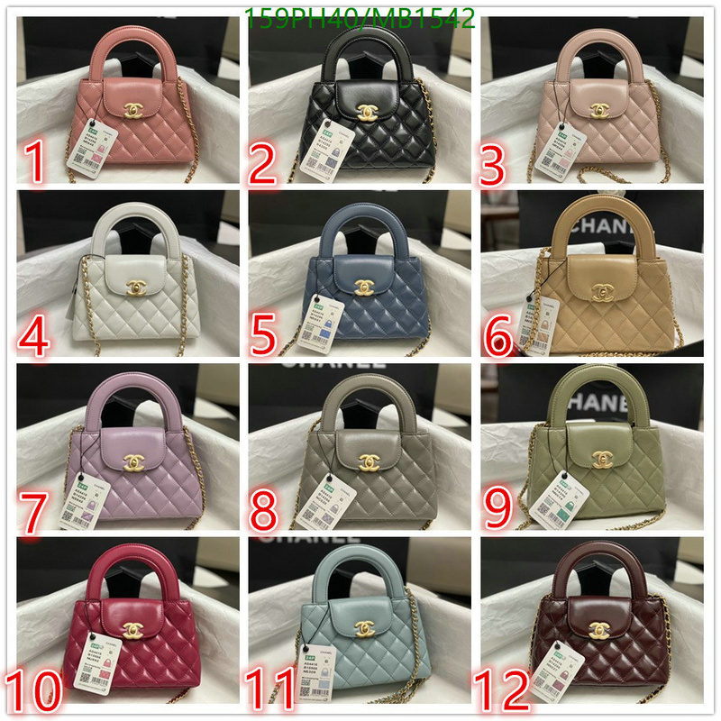 Chanel Bag-(Mirror)-Crossbody- Code: MB1542 $: 159USD