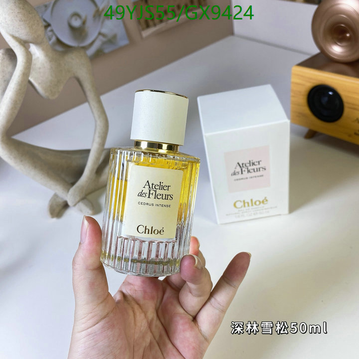 Perfume-Chloe Code: GX9424 $: 49USD