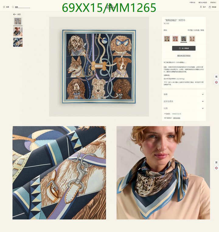 Scarf-Hermes Code: MM1265 $: 69USD
