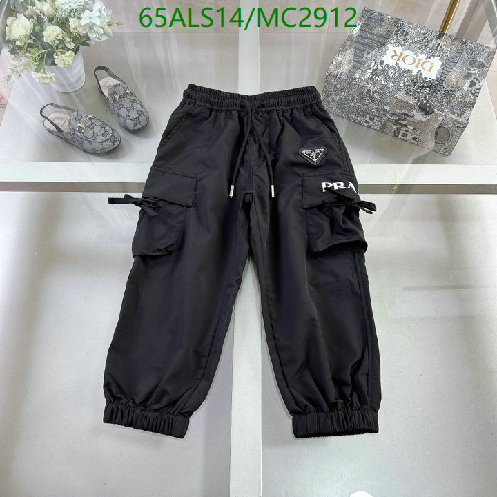 Kids Clothing-Prada Code: MC2912 $: 65USD